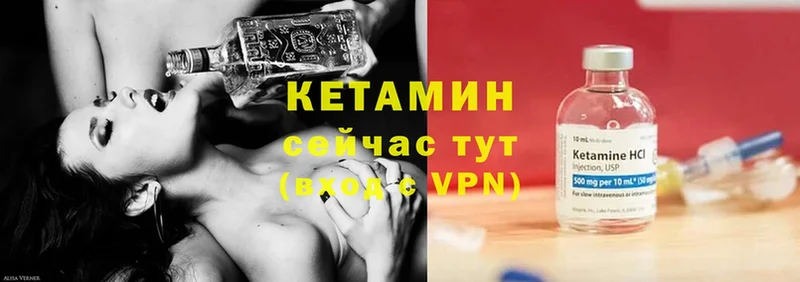 КЕТАМИН VHQ  ОМГ ОМГ ссылка  Лебедянь  наркота 